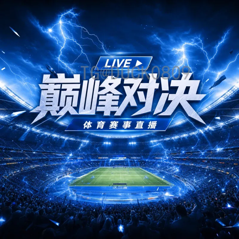 法国世界杯：历史荣耀与现代足球的完美交融