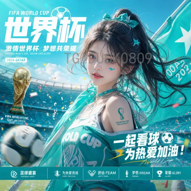 哈兰德世界杯决赛赛程表：为何缺席2022与未来展望